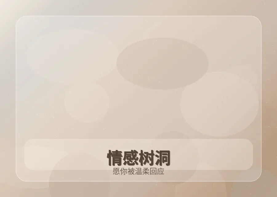 红桃视频红桃视频社区入口