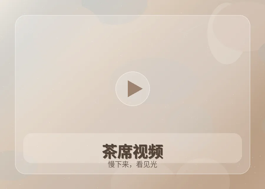 红桃视频红桃视频晨间秩序视频教程